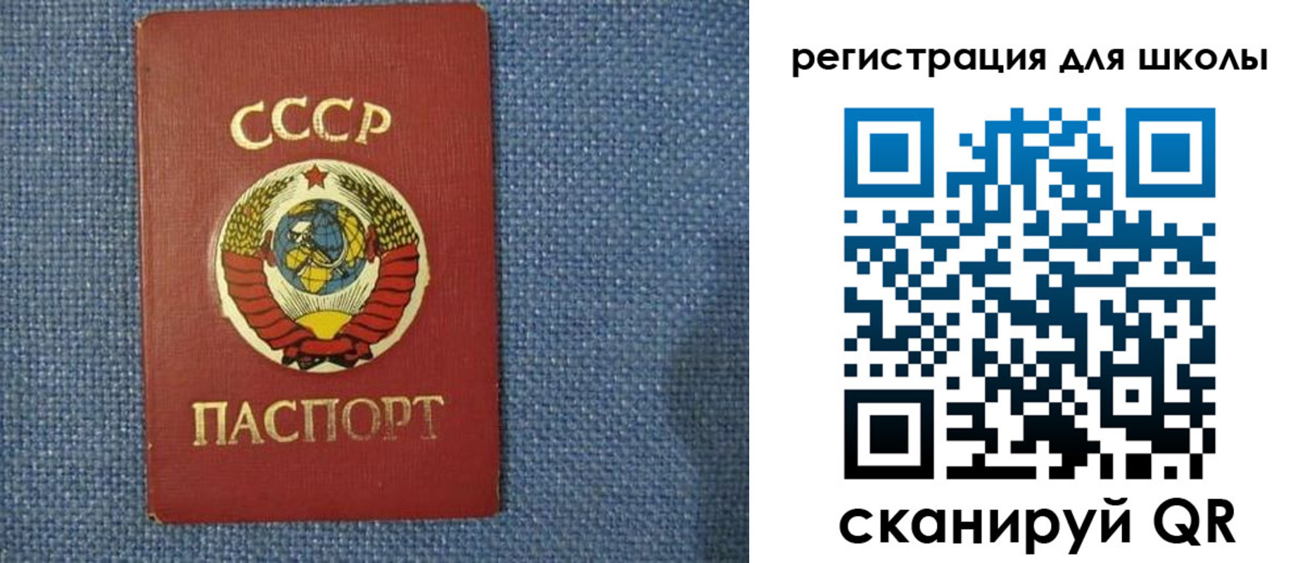 временная регистрация в Кузнецке