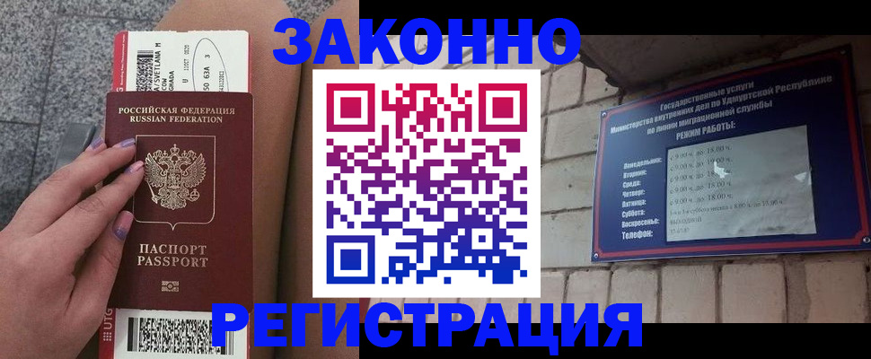 найти адрес прописки в Кузнецке